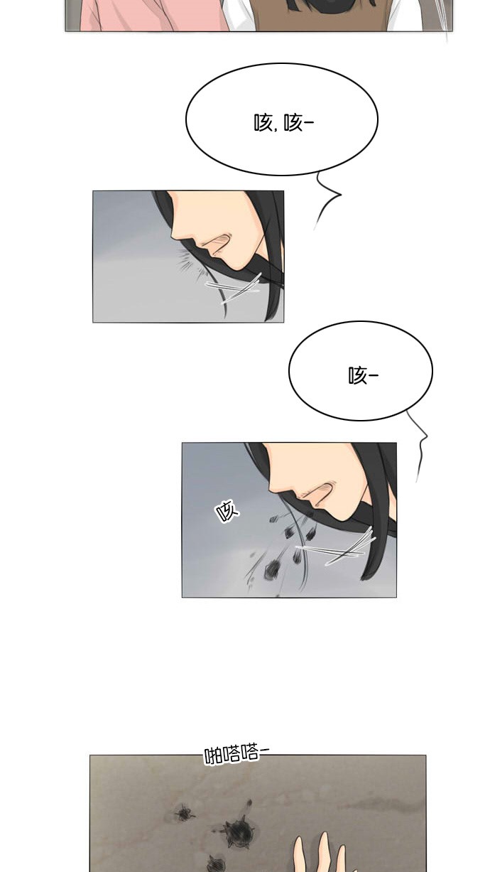 第16话 第 17 页