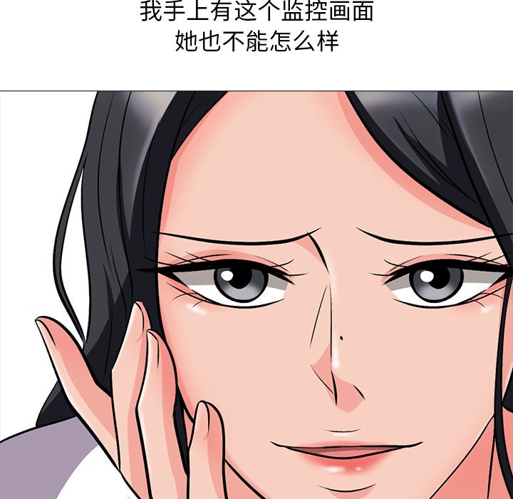 第18话 第 113 页