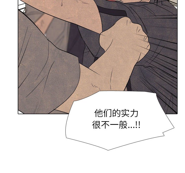 第291话 第 18 页