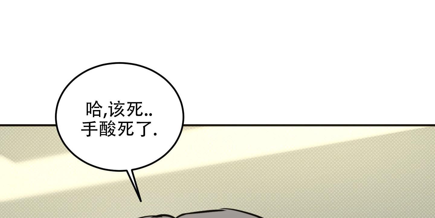 第20话 感受一下 第 17 页