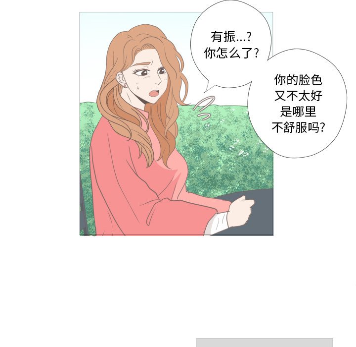 第11话 第 53 页