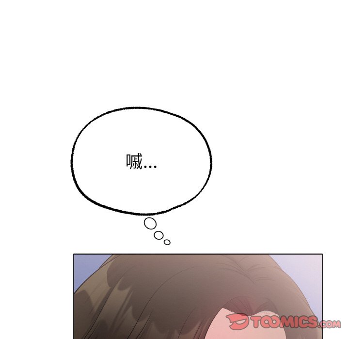 第4话 第 40 页