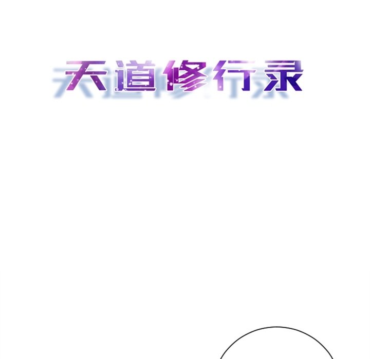 第11话 第 44 页