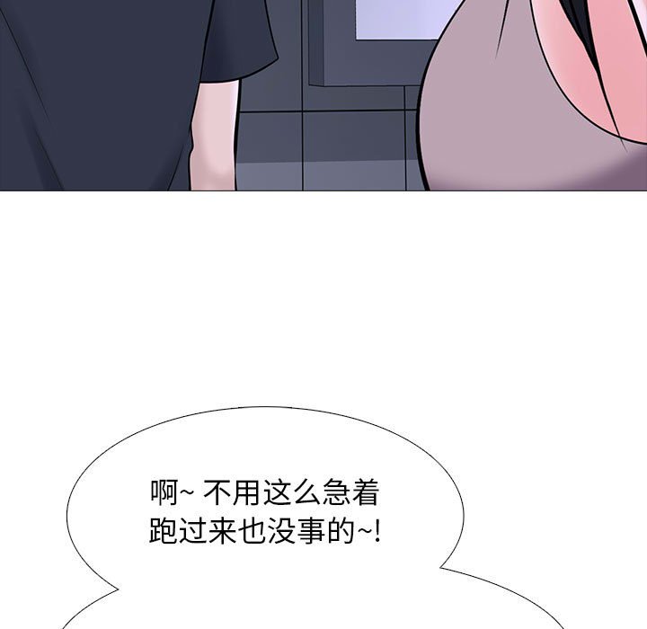 第106话 第 25 页