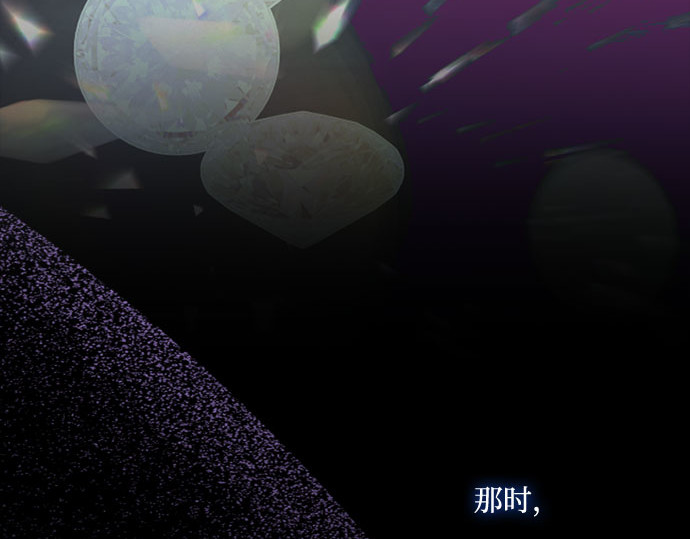 第37话 蚕食的颜色 第 126 页