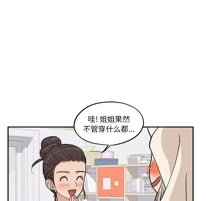 第20话 第 60 页