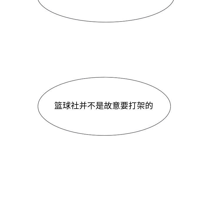 第35话 第 19 页