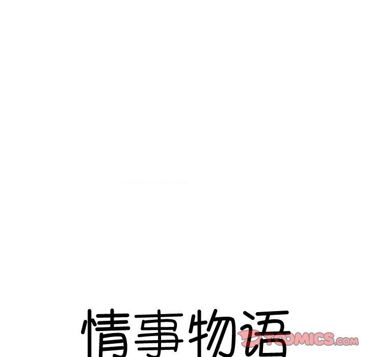 第 37 话 第 6 页
