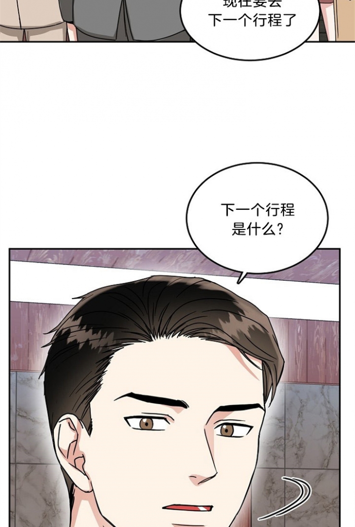 50话 第 22 页