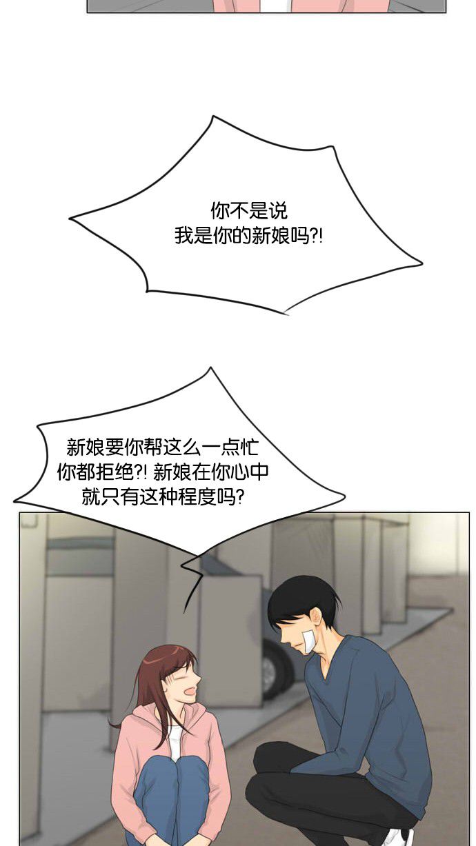 第15话 第 39 页