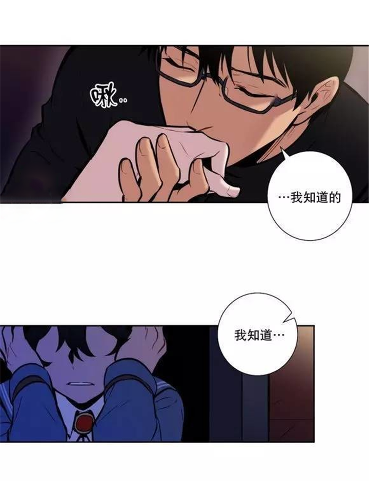 第35话 第35话 第 9 页