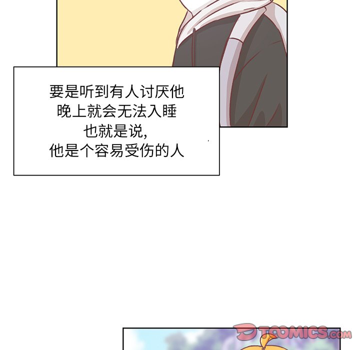 第16话 第 36 页