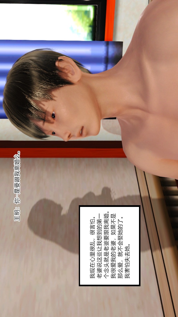 05【第1话】 第 18 页