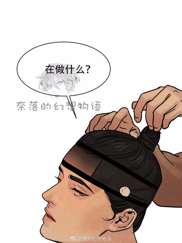 第11话 第 18 页