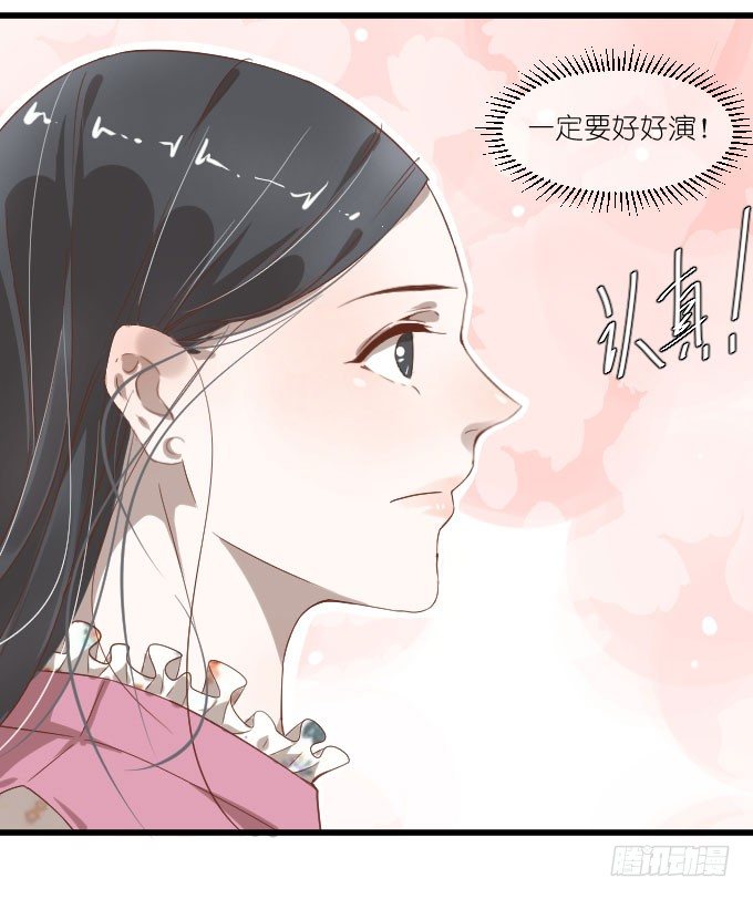 试镜（1） 第 22 页