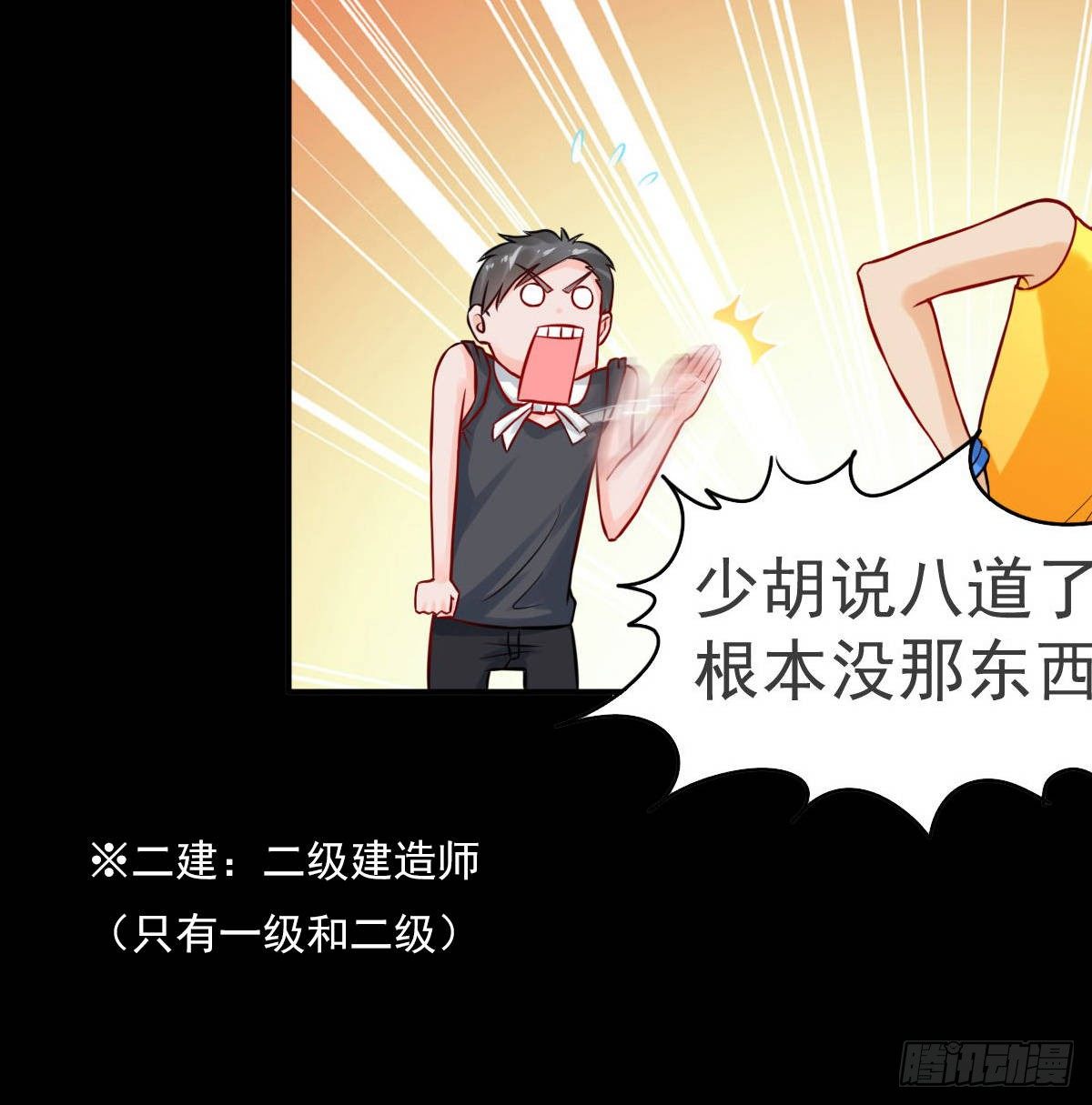 预告-7月1日即将上线 第 4 页