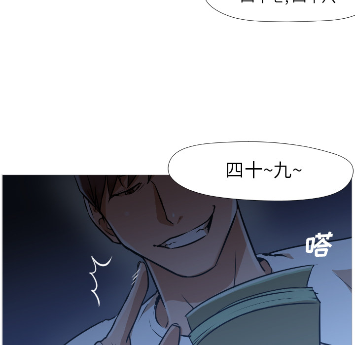 第1话 第 65 页