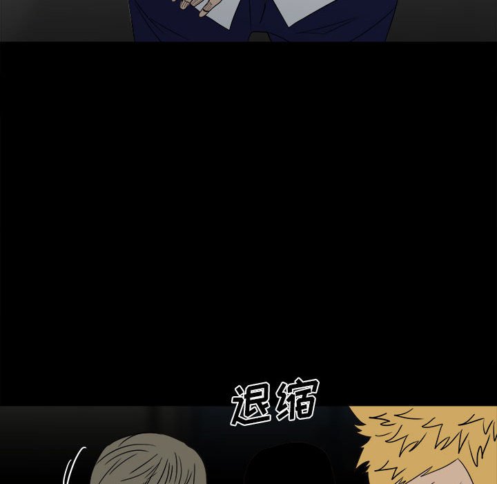 第44话 第 40 页