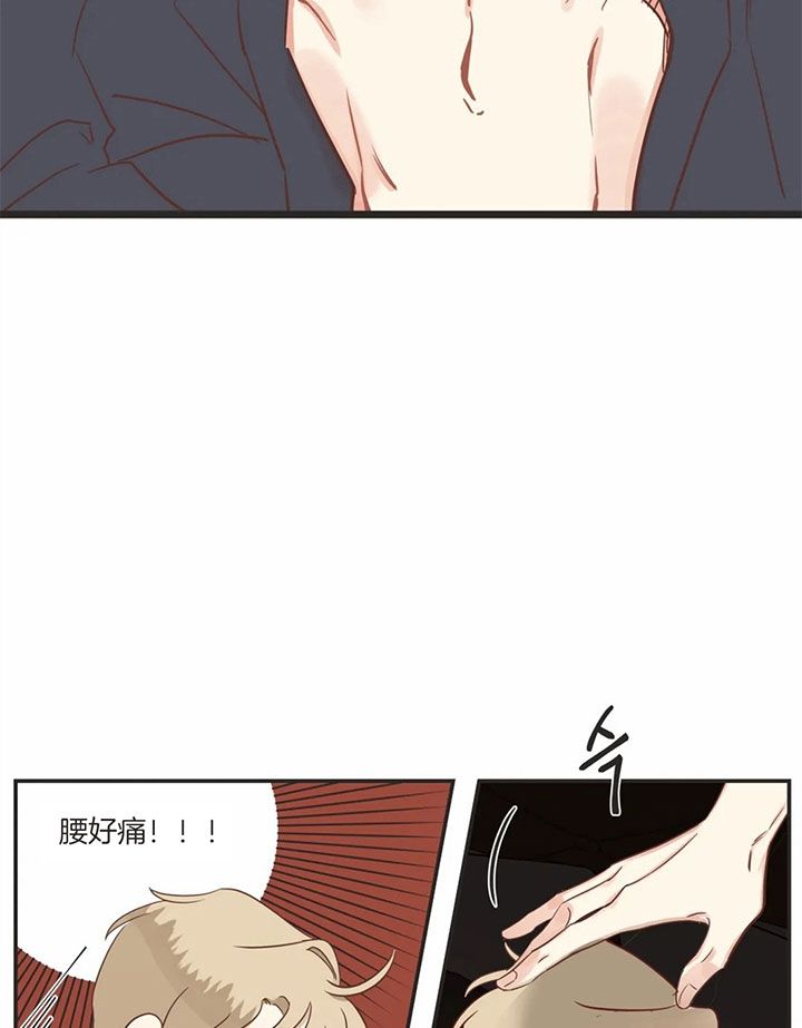第175话 第175话 第 20 页