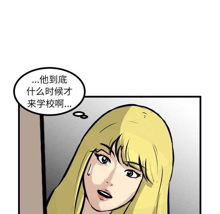 第61话 第 15 页