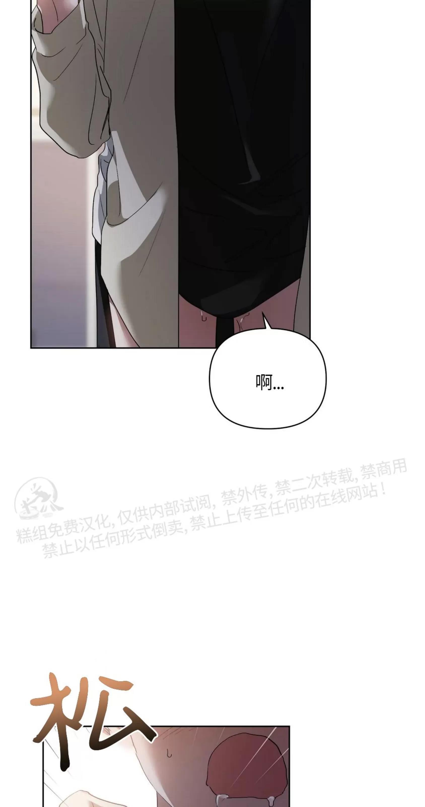 第34话 第 22 页