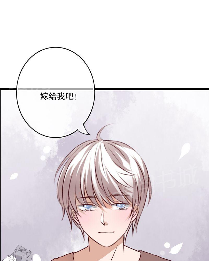 第52话 第 41 页