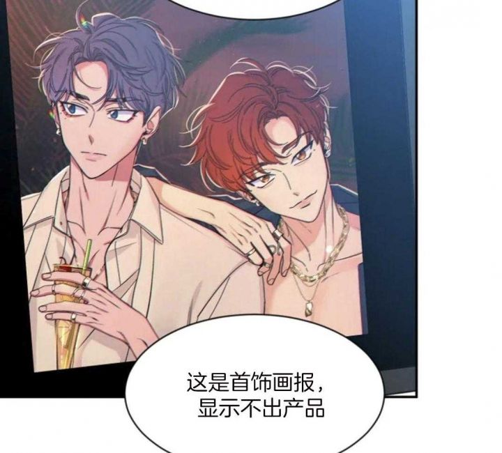 第100话 忍耐力 第 10 页