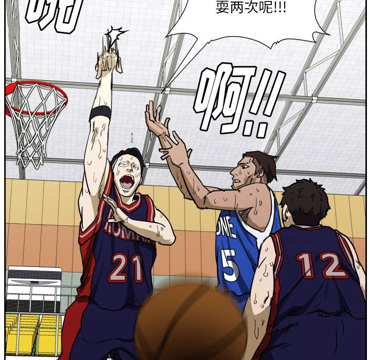 第80话 第 122 页