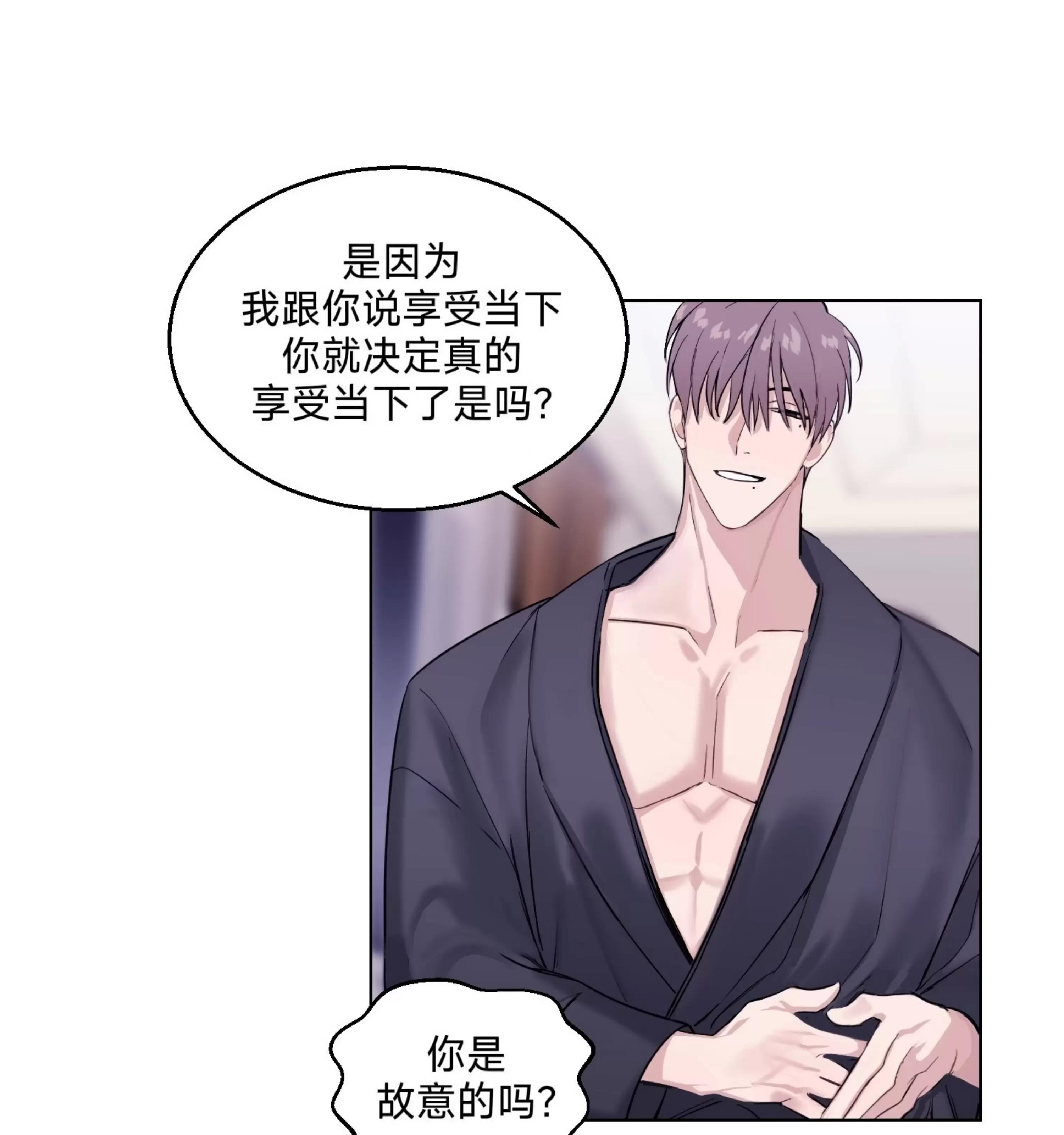 第08话 第 19 页