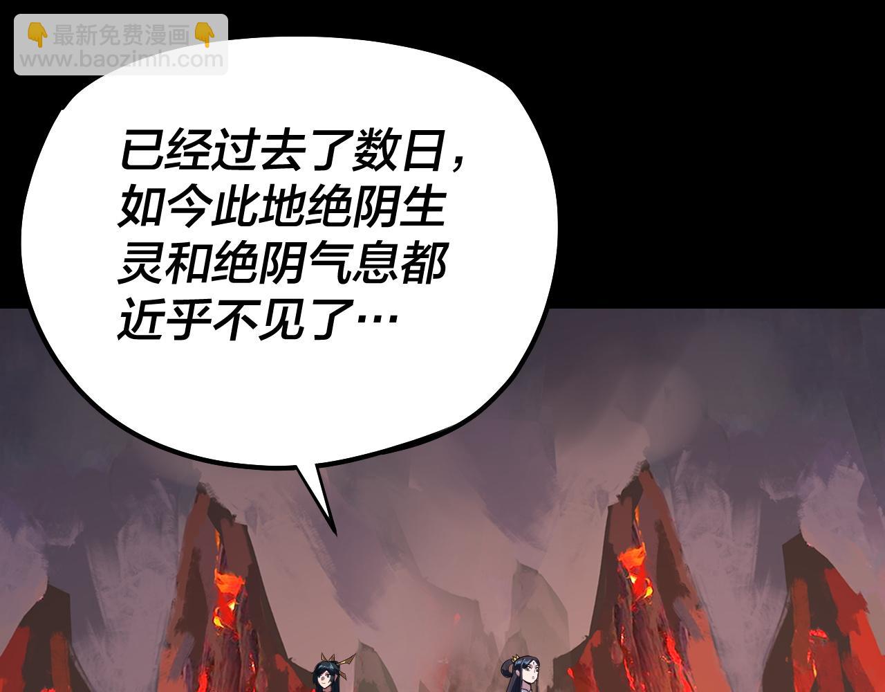 第126话 舔狗没有好下场 第 6 页