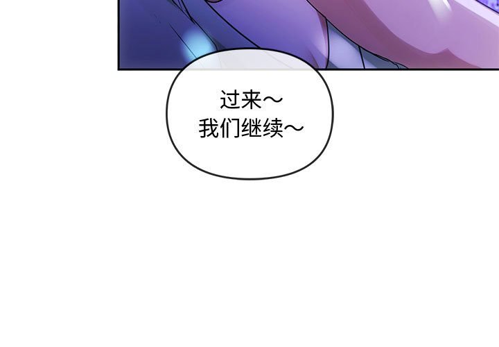 第16话 第 3 页