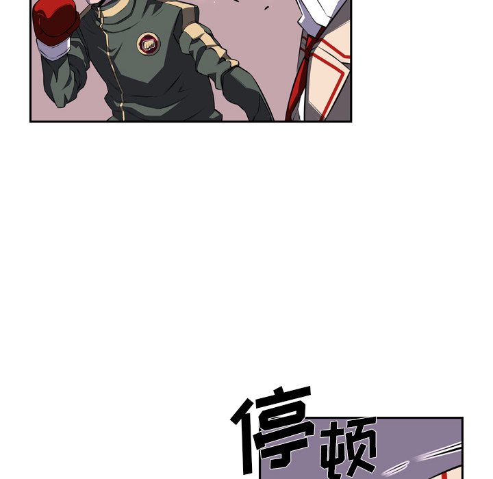 第68话 第 95 页