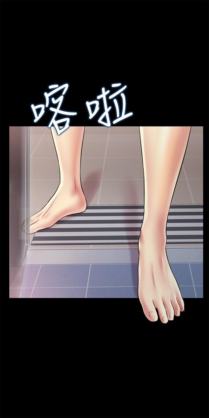 第94话-和书妍一起洗澡... 第 29 页