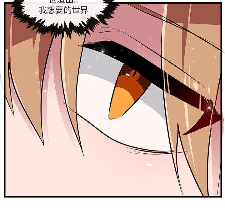 第65话 第 69 页
