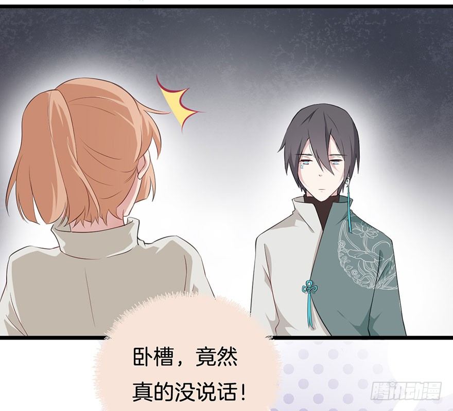 010救死扶伤的前提（一） 第 17 页