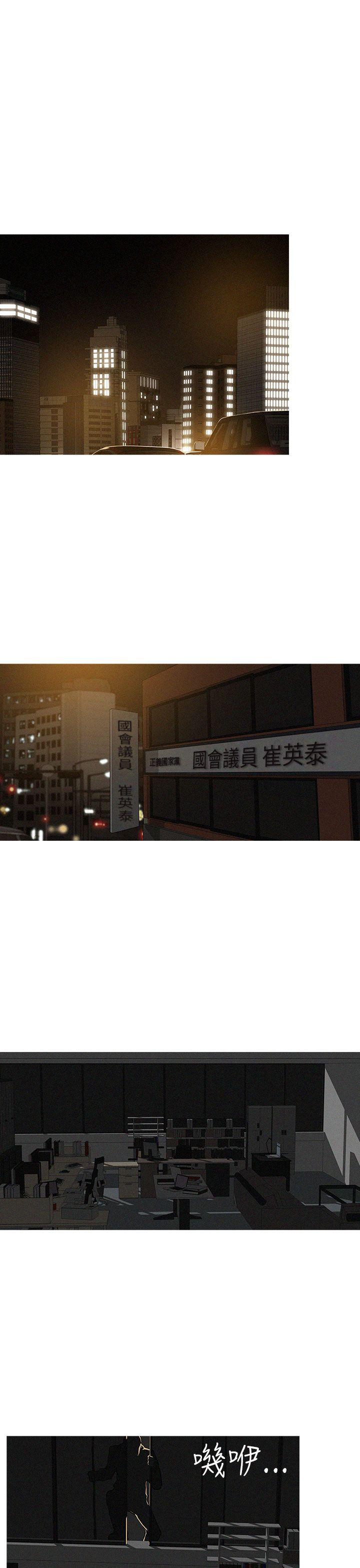 第12话 第 9 页