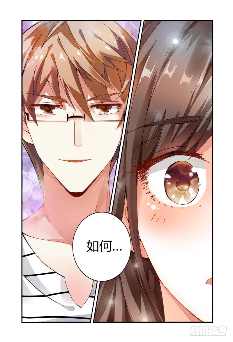 027反扑 第 10 页
