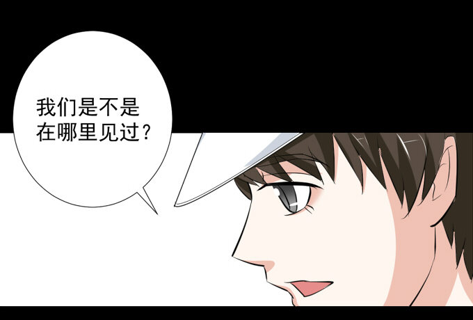 21-他今天好帅啊~ 第 19 页