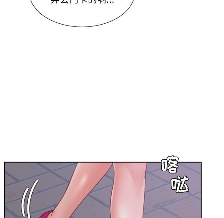 第37话 第 22 页