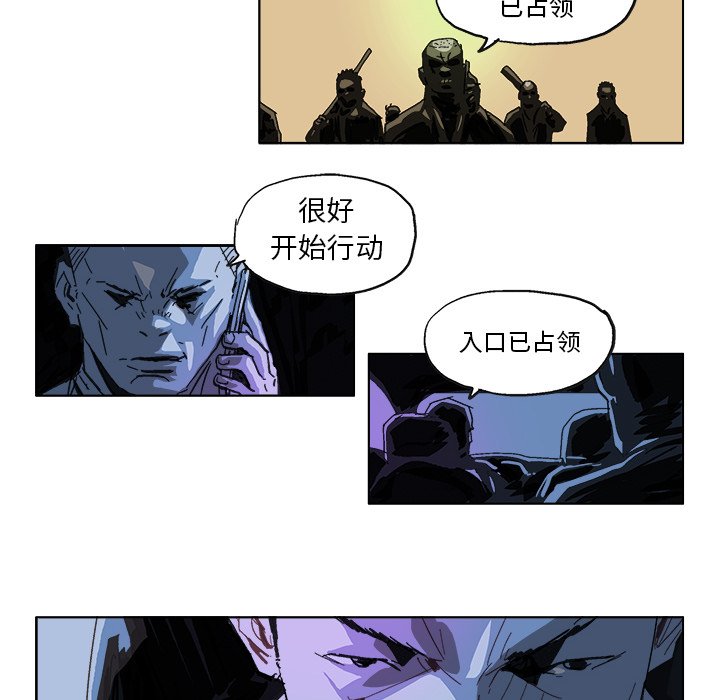 第12话 第 14 页