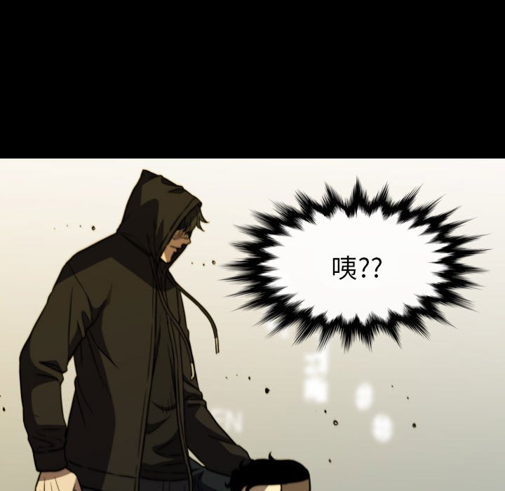 第 58 话 第 121 页