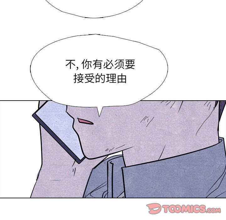 第305话 第 120 页