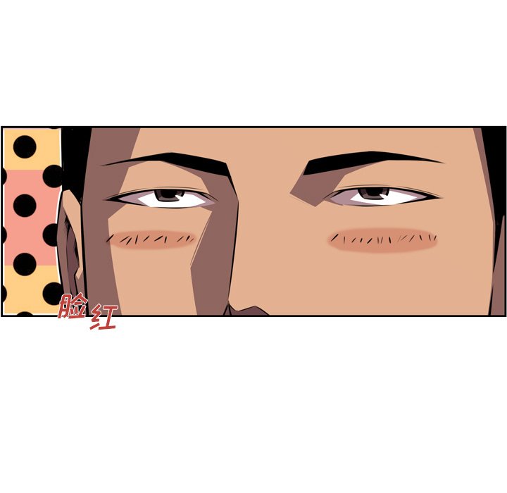 第131话 第 23 页