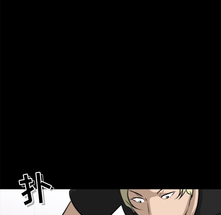 第43话 第 117 页