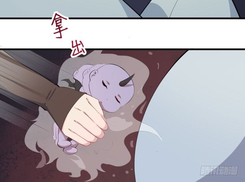 051精神科医生（九） 第 21 页