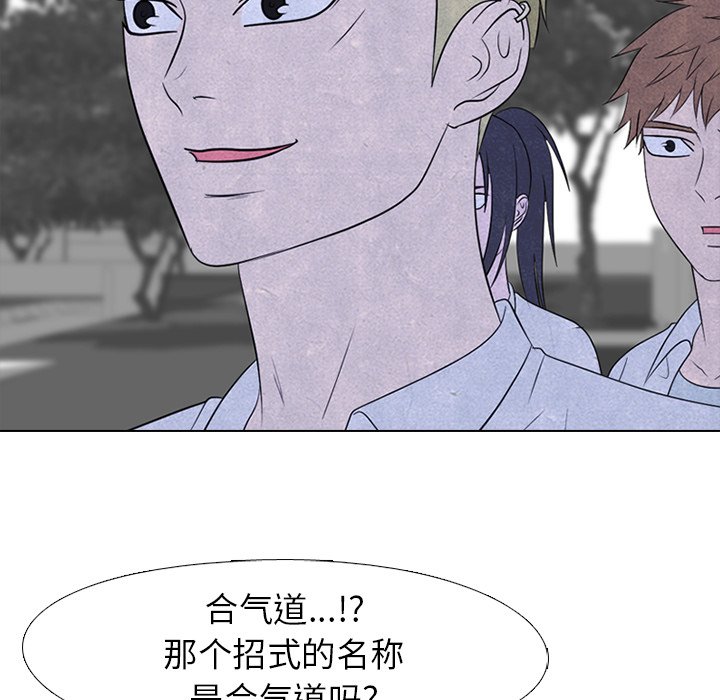 第222话 第 28 页