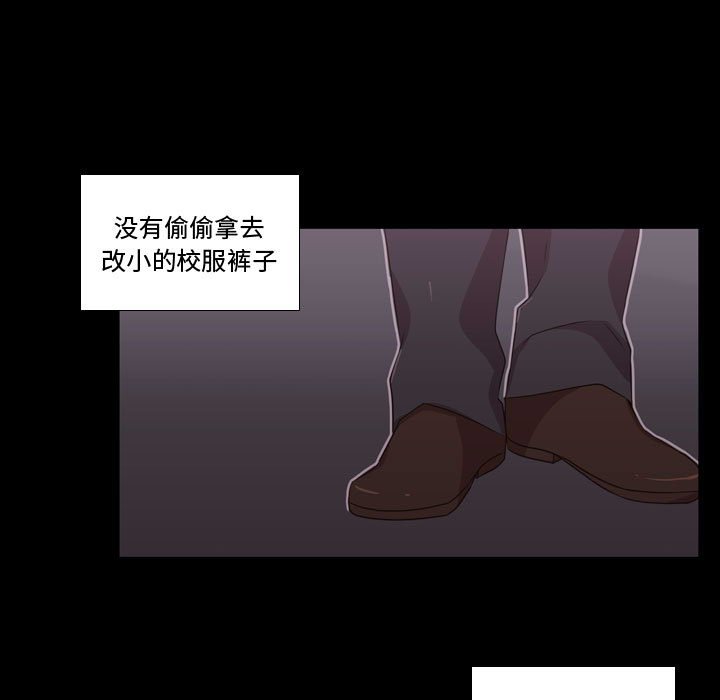 第30话 第 7 页