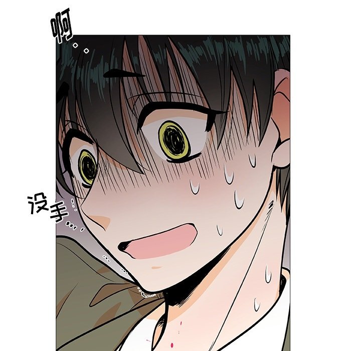 第3话 第 18 页