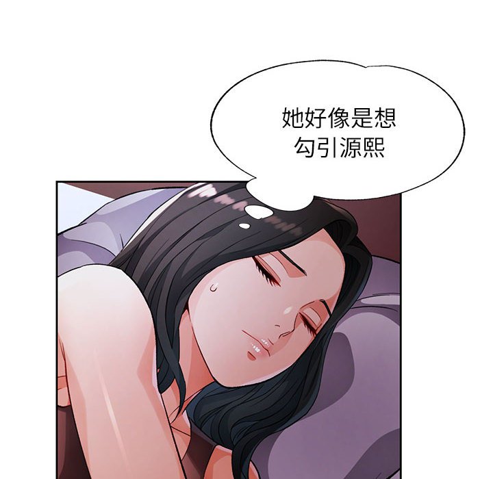 第24话 第 66 页