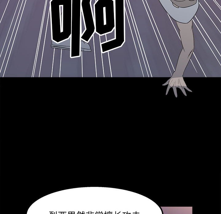 第22话 第 49 页